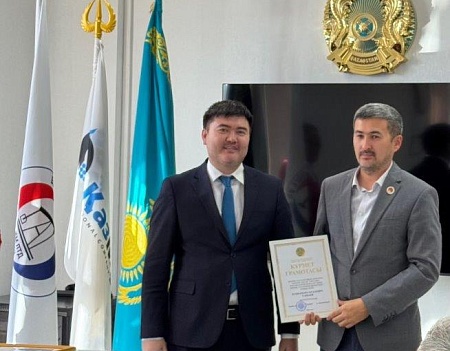 Компания жаңалықтары